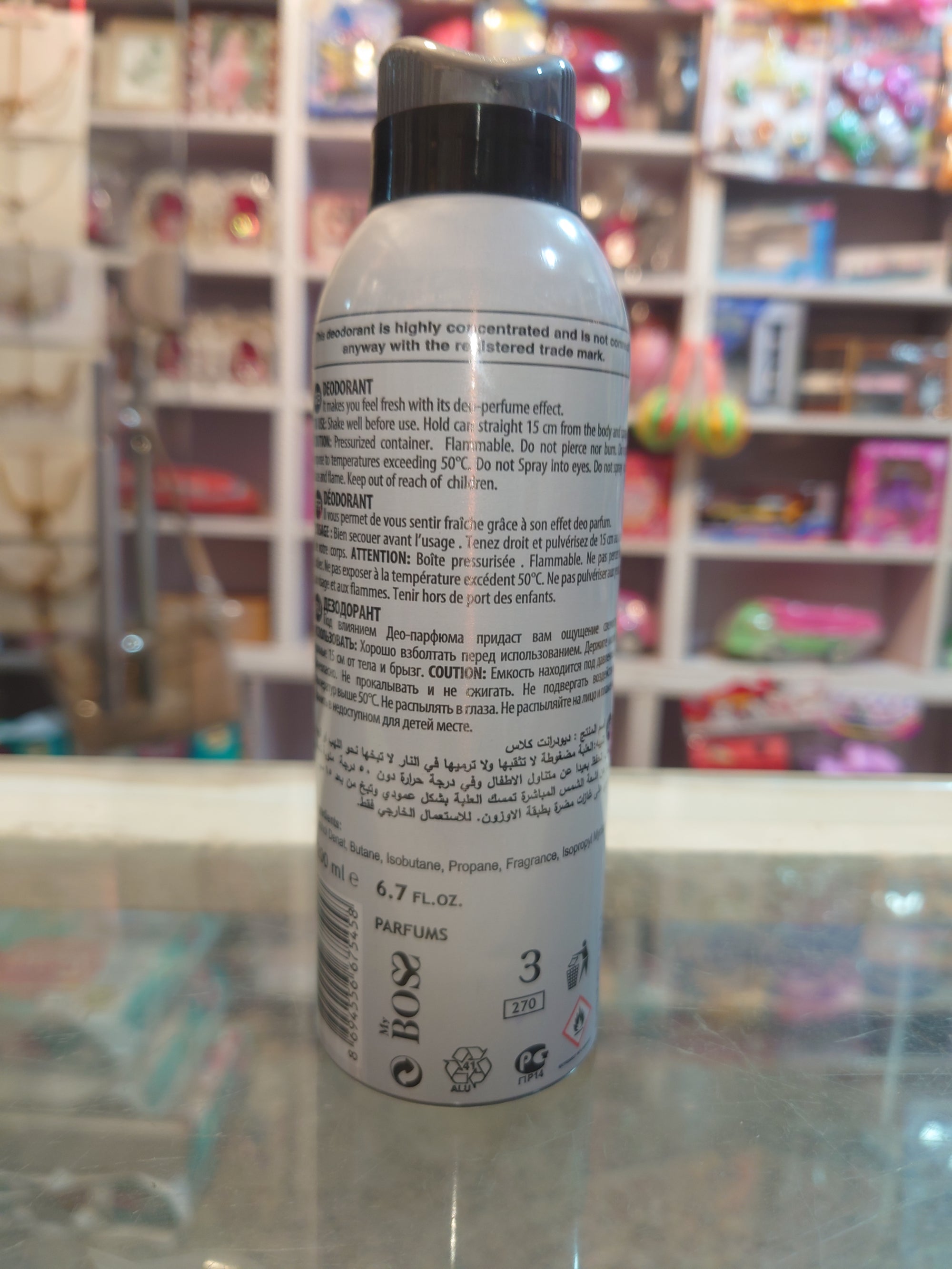 Boss Body Spray – 200ml | Bold & Long-Lasting Fragrance for Men