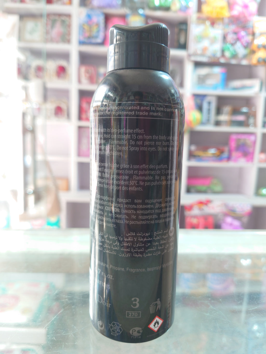 Dior Sauvage Impression Body Spray – 200ml
