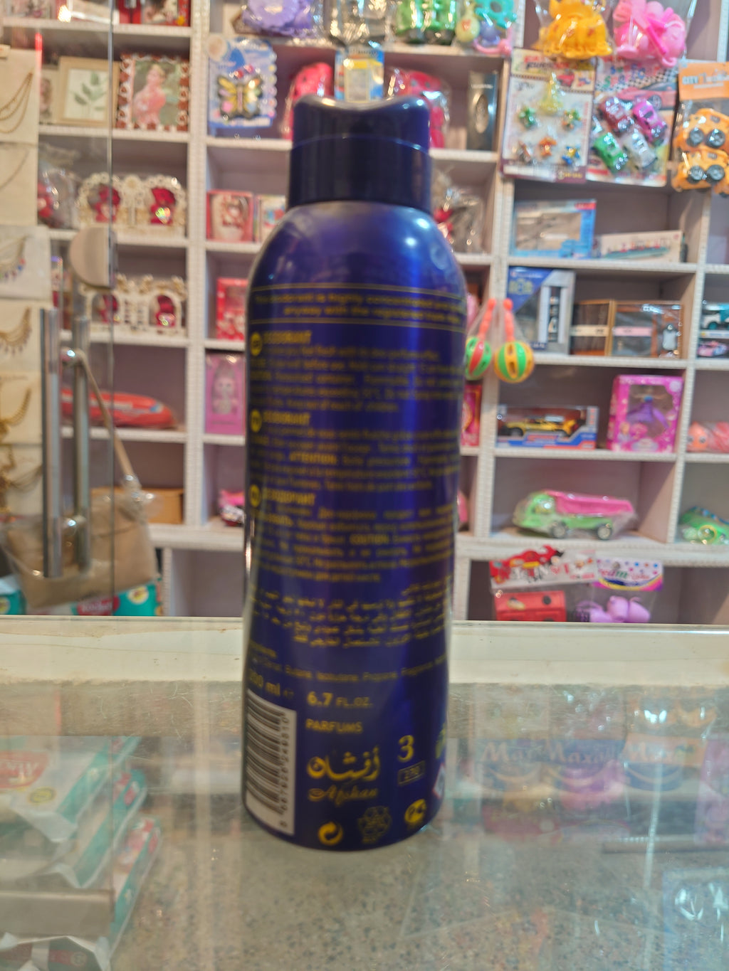 Afshan Body Spray – 200ml | Classic Oriental Fragrance for Men & Women