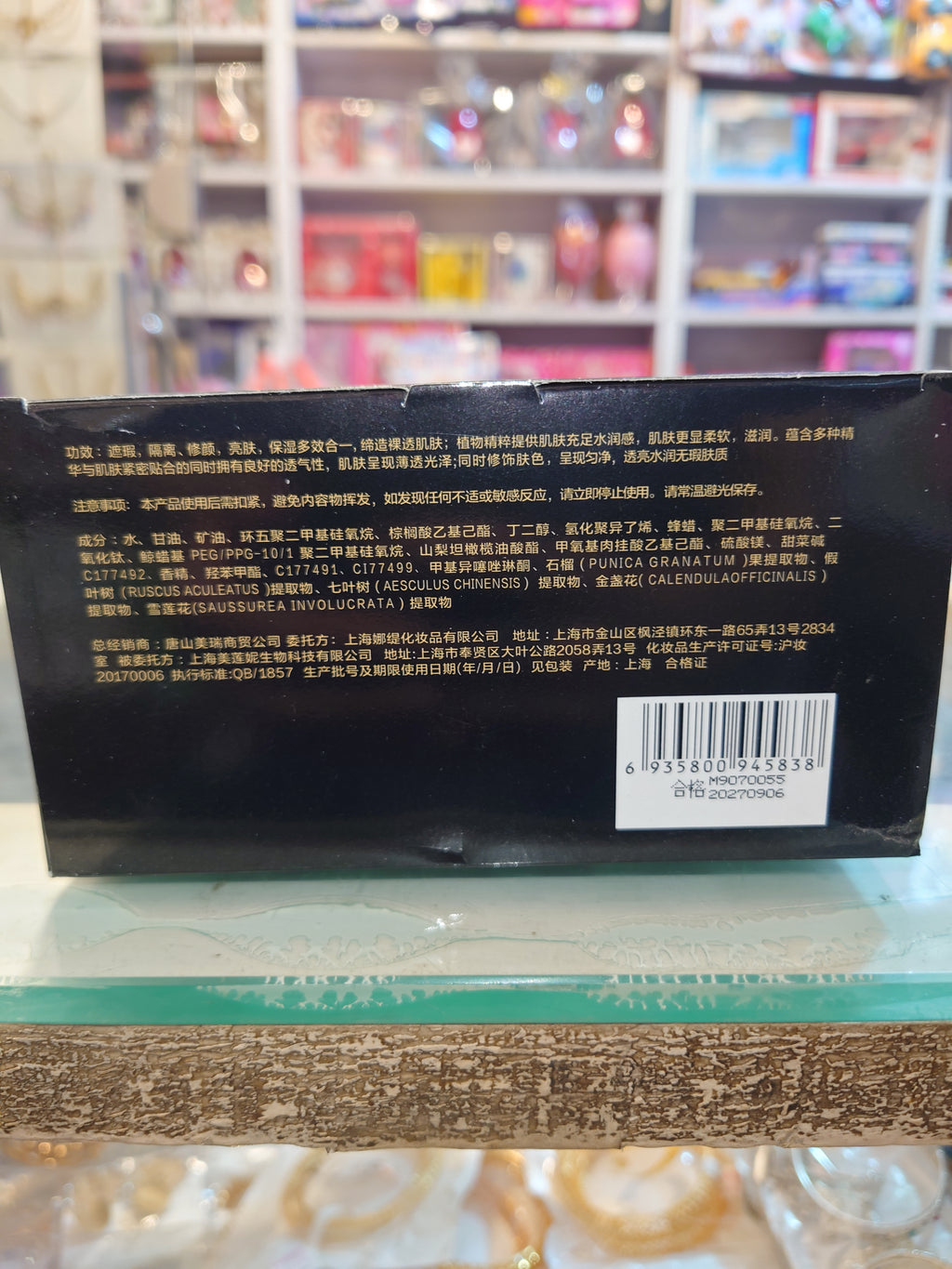 Sunisa Foundation – Waterproof Air Cushion Makeup