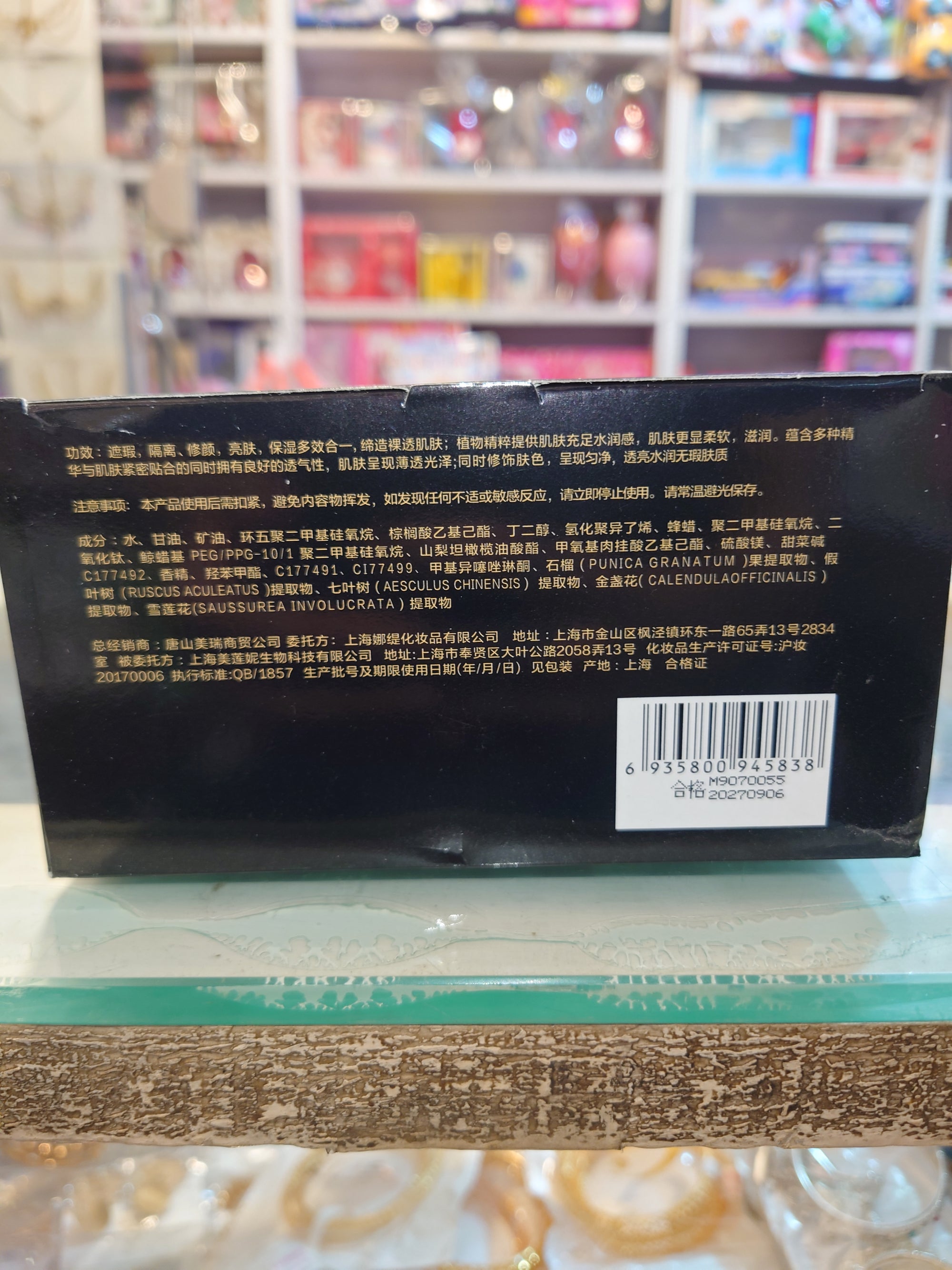 Sunisa Foundation – Waterproof Air Cushion Makeup