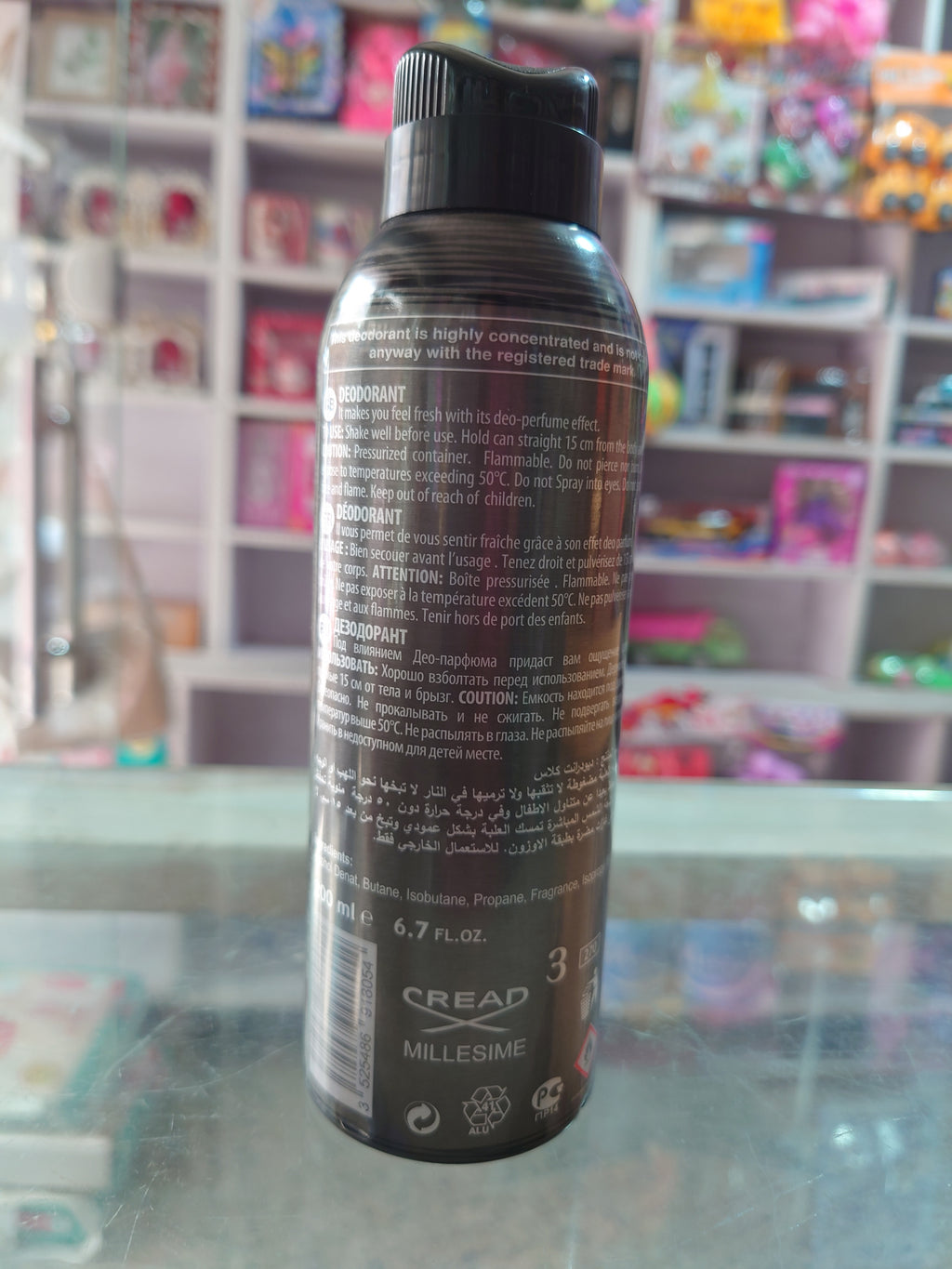 Aventus Creed Impression Body Spray – 200ml