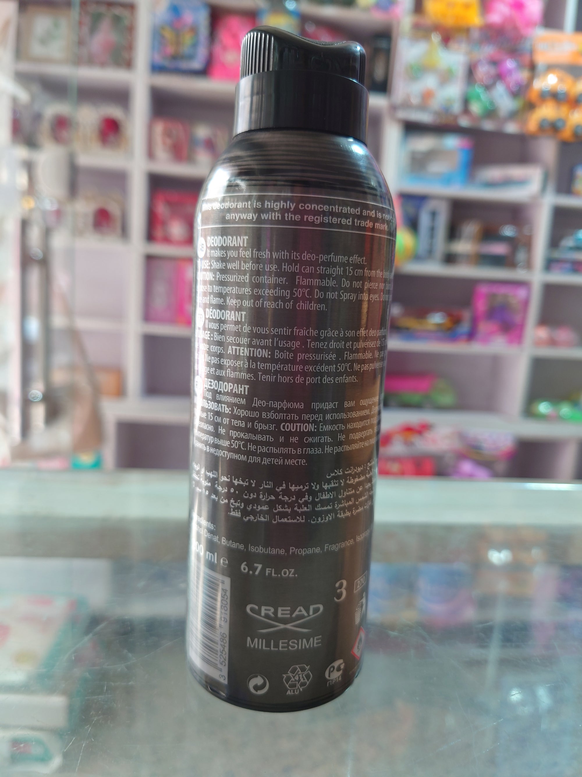 Aventus Creed Impression Body Spray – 200ml