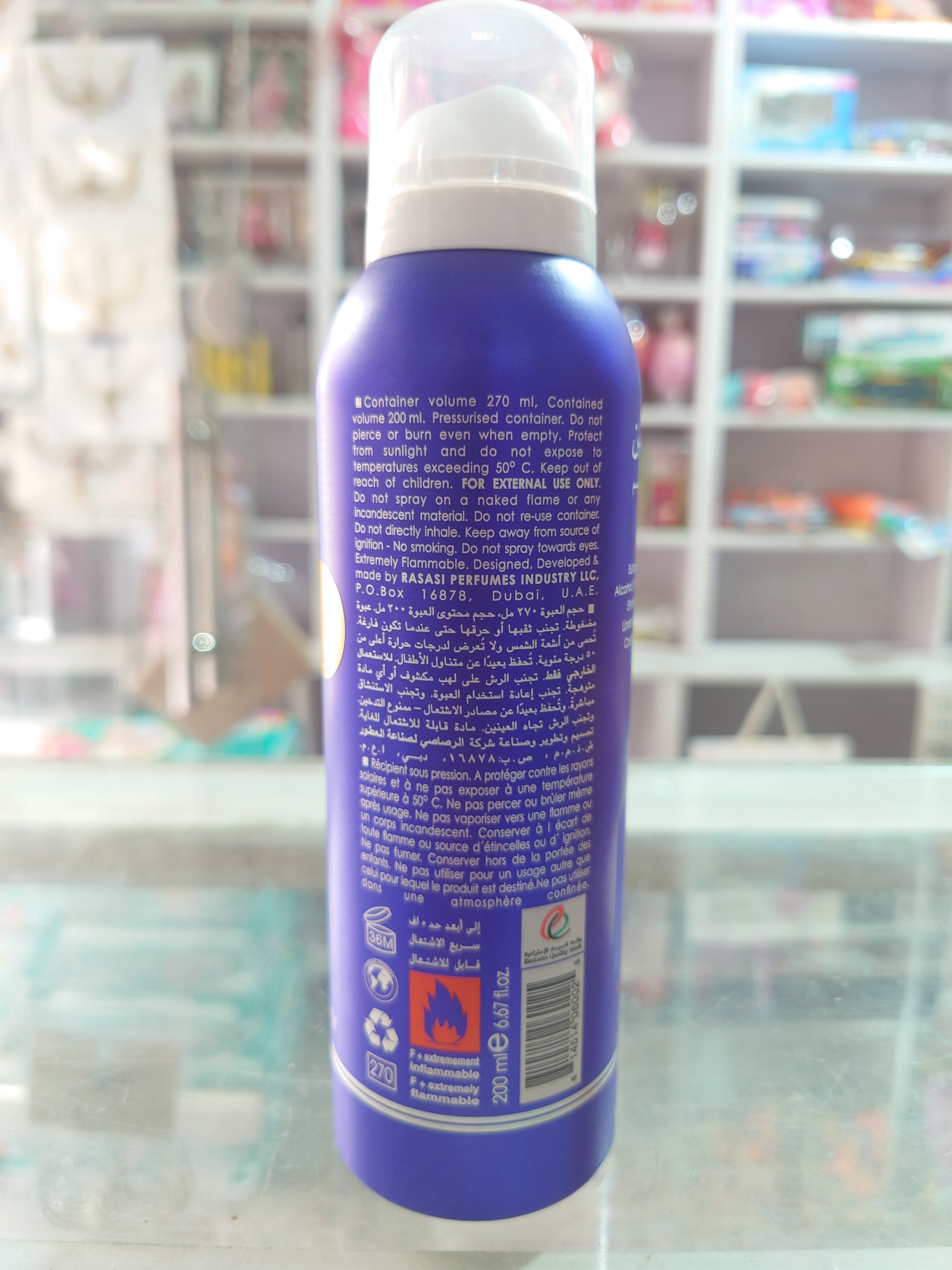 Rasasi Blue Pour Homme Body Spray – 200 ml (UAE Edition) | Fresh & Long‑Lasting Men’s Fragrance