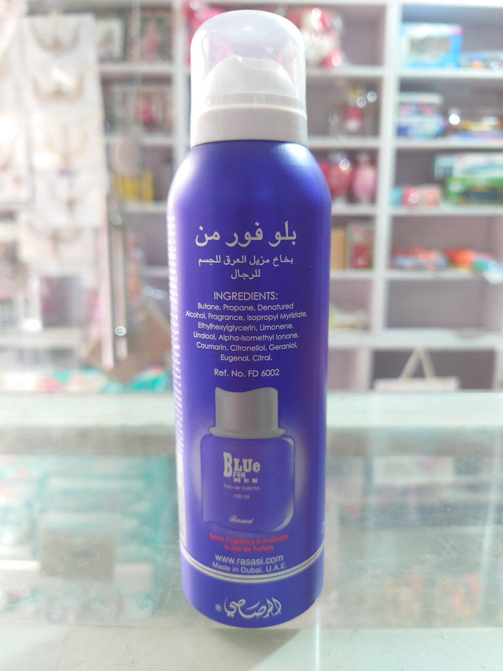 Rasasi Blue Pour Homme Body Spray – 200 ml (UAE Edition) | Fresh & Long‑Lasting Men’s Fragrance