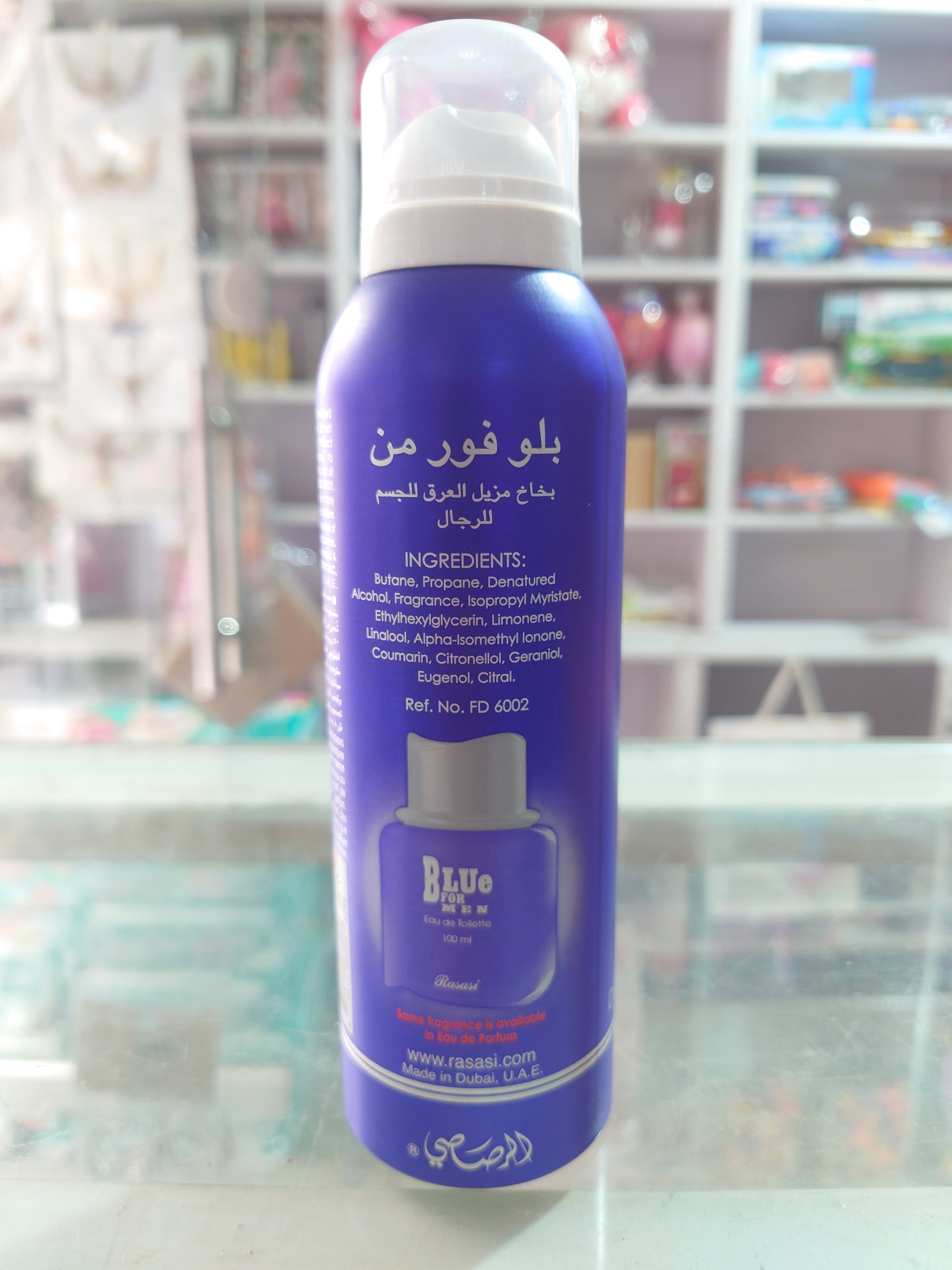 Rasasi Blue Pour Homme Body Spray – 200 ml (UAE Edition) | Fresh & Long‑Lasting Men’s Fragrance